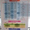 삼학이네민박 이미지