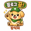 신명 | 넷플릭스 영화 신명 후기, 실화 비교하다 보니 소름 돋은 이유