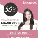 제니스튜디오 연신내점 네이버블로그