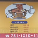 정다운 분식 이미지