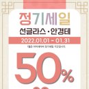 아이세이버 안경원 네이버블로그