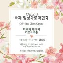 루프앤루프필라테스송정지구점