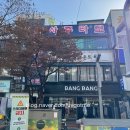 북인천우체국 | 인천타로사주 후기✨