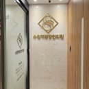 수원역광장 한의원 네이버블로그