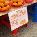 예스닭강정 (역곡점) | [속초/중앙시장] 속초중앙시장 포장맛집 황부자튀김 오징어순대 예스닭강정 포장후기