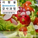 (주)강푸드 이미지