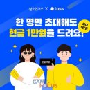 청소친구 이미지