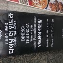 보람동 시드니하트 | [세종] 보람동 인도음식 전문점 &#34;다이닝 더 인드라&#34;(feat. 리뷰이벤트)