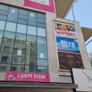 진미사 | 220212 뮤지컬 빨래 후기 - 윤진솔, 노희찬, 진미사, 허순미, 이승헌, 박준성, 조훈, 박찬양