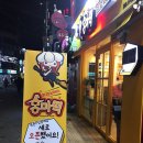 마늘떡볶이 이미지