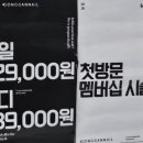 엘스네일