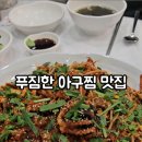 해송아구사랑