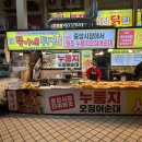 똑이네