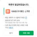 우마이동 네이버블로그
