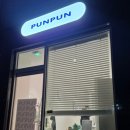 푼푼네일