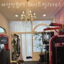 루나짐 이미지