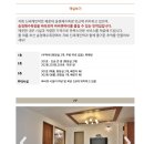 송정 알리바바 | 부산송정 가족여행 단체,가족펜션 신세계 민박 후기