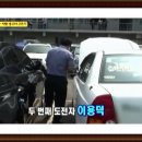 정평자동차공업사 이미지