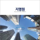 (주)아트관리