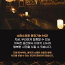 루프식스