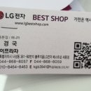 베스트샵세종 이미지