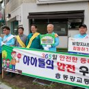 김해 임호초등학교 경남도민일보