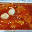 죠스 떡볶이 이미지