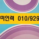 평내인력 이미지