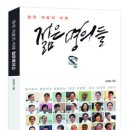 미래성모이비인후과 이미지