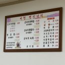 명신낙지 이미지