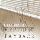 아담붙임머리(광주점) | 광주붙임머리 아담한 나도 쿠폰 활용으로 19만원 아꼈던 곳