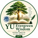 명예교수회 "Gem &amp; GPT (Plugin)" 비서 소개 이미지