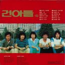 꿈꾸는 아이들의 미소 이미지