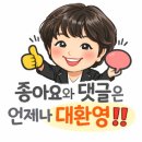 불당중흥2차레이크공인중개사사무소 | 천안불당중흥2차 프라디움레이크 전세 │ 지산공원 조망 희소 매물