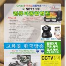 컴퓨터종합병원 이미지