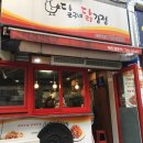달구네닭강정 네이버블로그