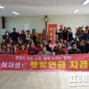 신안햇빛발전소 이미지