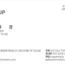 유경모터스 - 연제구 거제천로 158 | 유경모터스