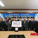 진주고려병원 이미지