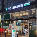 호치킨동탄목동트램역점