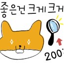 중계역 1번출구 이미지