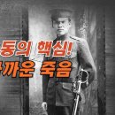【박용만 朴容萬(1881~ 1928)】 「한인 최초로 임시정부 수립을 주장한 인물」 이미지