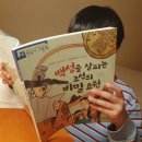 유물유적으로 배우는 한국사 이미지