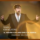 일마레(il mare) 이미지