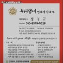 우리로법무사사무소 이미지