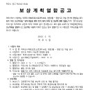 소로3-164 네이버블로그