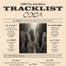 정규2집 카카오 검색결과