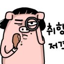 초정스파클 이미지