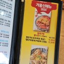 모미락 제물포 본점 이미지