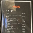 [광주] 맛있는 안주에 술 한잔 하기 좋은 일곡동 한식주점 맛집 &#39;주당&#39;